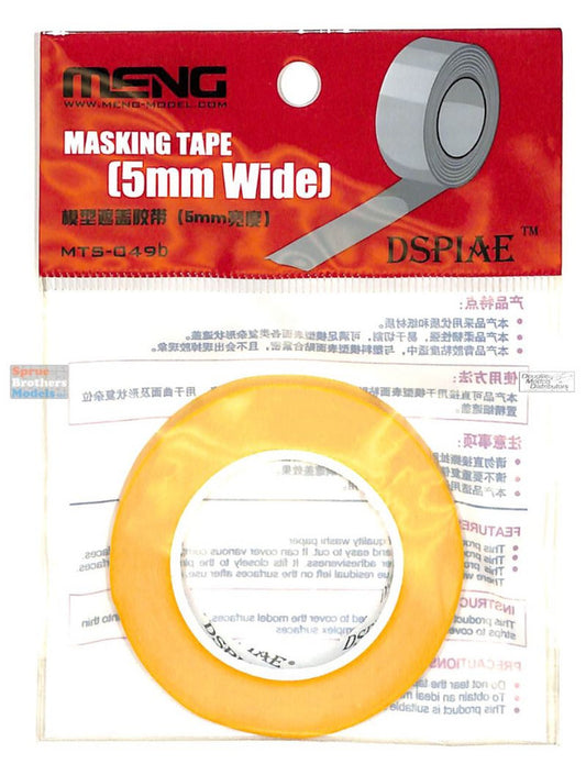 Meng Models - Masking Tape - 5mm